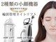 アルフォービューティ 恵比寿店(ALU for beauty)の写真
