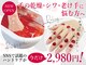 キレイテ 福岡天神店の写真