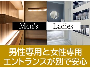 ドクターリバース(Dr.Reverse)/エントランスが別々の個室空間♪