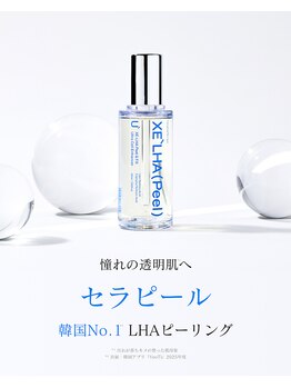 ピュアルクラ PURE LUCRA/韓国美肌セラピール☆ハリツヤ