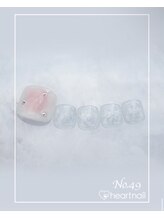 はあとねいる 水道橋神保町店/