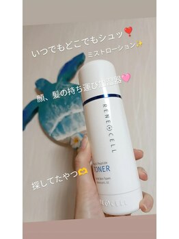 ラ メール(La mer)/★韓国コスメ 化粧水ミスト★