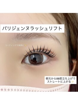 クイックアイラッシュ 池袋店(Quick eyelash)/パリジェンヌラッシュリフト