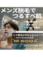 サリエ(S'allier)/青髭にさようなら！！！