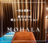 モハラ(Mohala)
