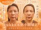 クッカ(kukka)の写真