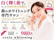 セルフホワイトニングサロン　エクシア福井福大前店【10/3オープン(予定)】