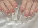 秋チークネイル 80936