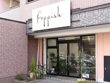 フォピッシュ(Foppish)