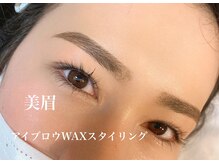 ミンピ(Mimpi)/美眉Waxスタイリング
