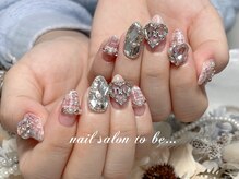 ネイルサロン トゥービー 御徒町上野(To Be)/パーツ無制限