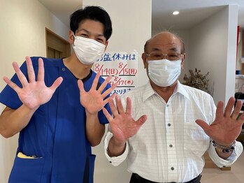 あさひ整骨院 鍼灸院/腰痛でお悩みだった方