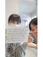 ペタル(petale)/ご懐妊報告★