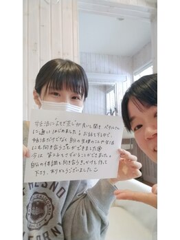 ペタル(petale)/ご懐妊報告★