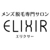 エリクサー 太田店(Elixir)のお店ロゴ