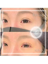 アリゼ(Alize)/ラッシュリフト