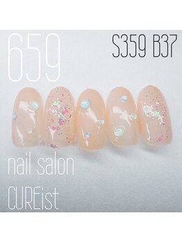 キュアイスト 所沢店(CUREist)/