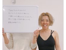 マルカ(MARUKA)/WINBACKボディーエステ　９０分