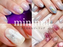 ミニマル(minimal)