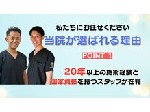 幸治鍼灸整骨院