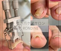 ロンディネ(Rondine)