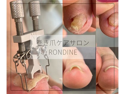 ロンディネ(Rondine)の写真