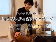 ミモ(mimo)