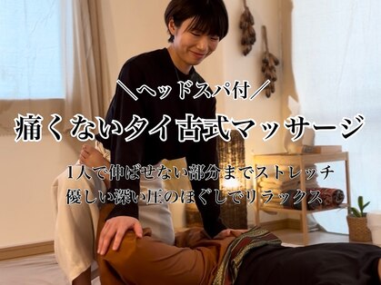 ミモ(mimo)の写真