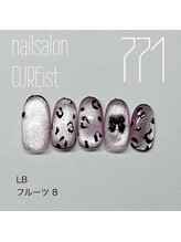 キュアイスト 調布店(CUREist)/