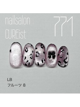 キュアイスト 調布店(CUREist)/