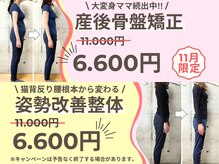 美容整体 ラサンテクオーレ(Lasantecuore)