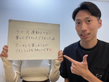 ウェルネ 二日市院/23歳 66.2kg→57.4kg