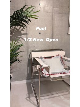 ピュエル(puel)/