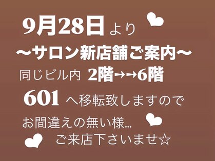 ウェリナ(WELINA)の写真