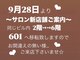 ウェリナ(WELINA)の写真