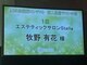 花銀クラブ(花銀Club)の写真