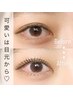 【新規/初回顧客様】《人気No1》次世代まつげパーマ＋高保湿TR¥7260