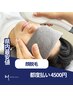 【ヒゲ脱毛】　５分で終わるヒゲ脱毛　効果絶大　5000円→