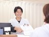 「来たことあるけど…もう1度受けたい！」という方向けの再クーポン！
