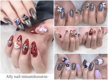 アリーネイル 南草津店(Ally nail)