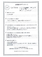 ラヴィオーラ 天王寺(La Viora)/ダイヤモンドハーブピーリング