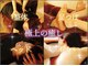 ザ シック(THE CHIC)の写真