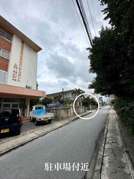 アズール 宮古島(AZUL)/駐車場付近