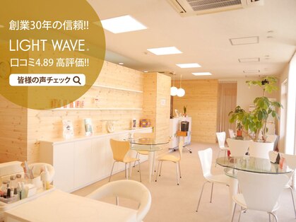 ライトウェーブ 松本村井本店の写真
