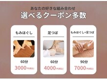 笑輪慈(ショウリンジ)