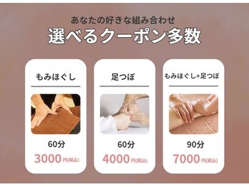 笑輪慈(ショウリンジ)