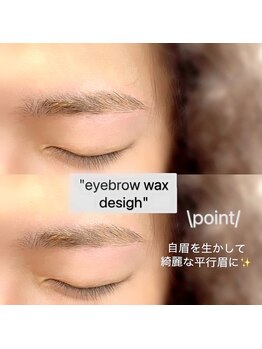 ビオラス(Biolus)/メンズまゆげ/美眉スタイリング