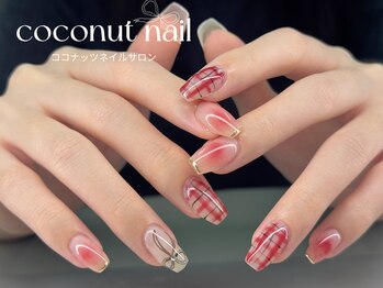 ココナッツネイル/秋ネイル