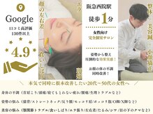 チャンス 西院(chance)