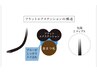【フラットセーブルラッシュ】上100本5800円オフ無料初回800円OFF♪
